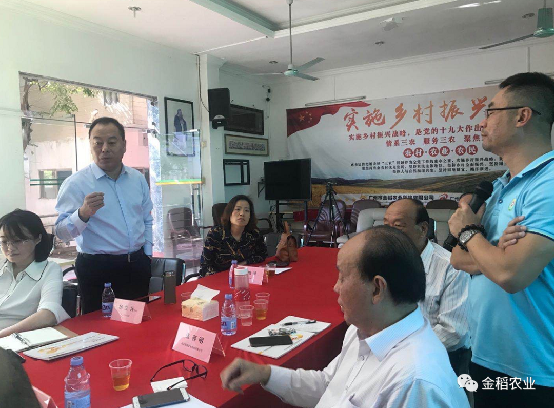 河南省金稻楊總團(tuán)隊(duì)前來(lái)廣州交流學(xué)習(xí)及提設(shè)備