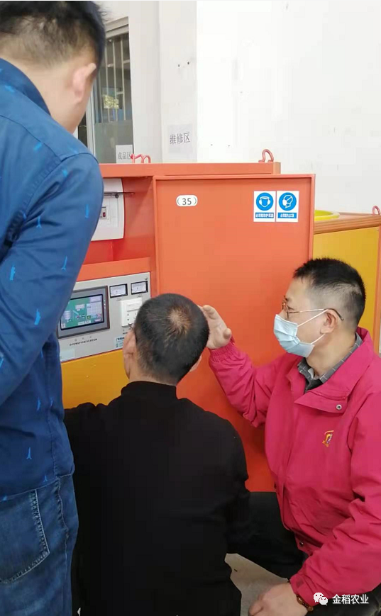 河南省金稻楊總團(tuán)隊(duì)前來(lái)廣州交流學(xué)習(xí)及提設(shè)備